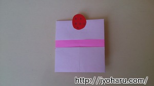Ｂ　簡単！折り紙遊び★ケーキの折り方_html_144355fc